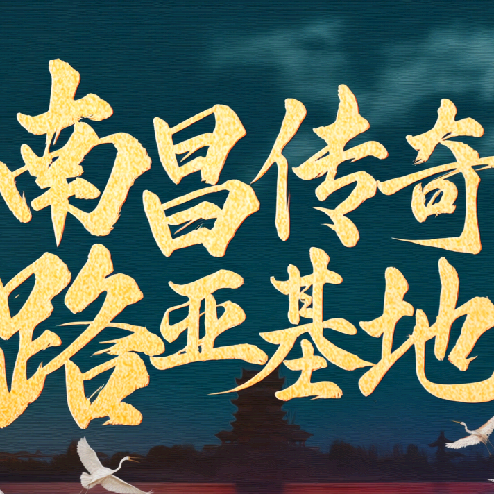 传奇路亚基地鳜鱼炮坑群 群聊头像