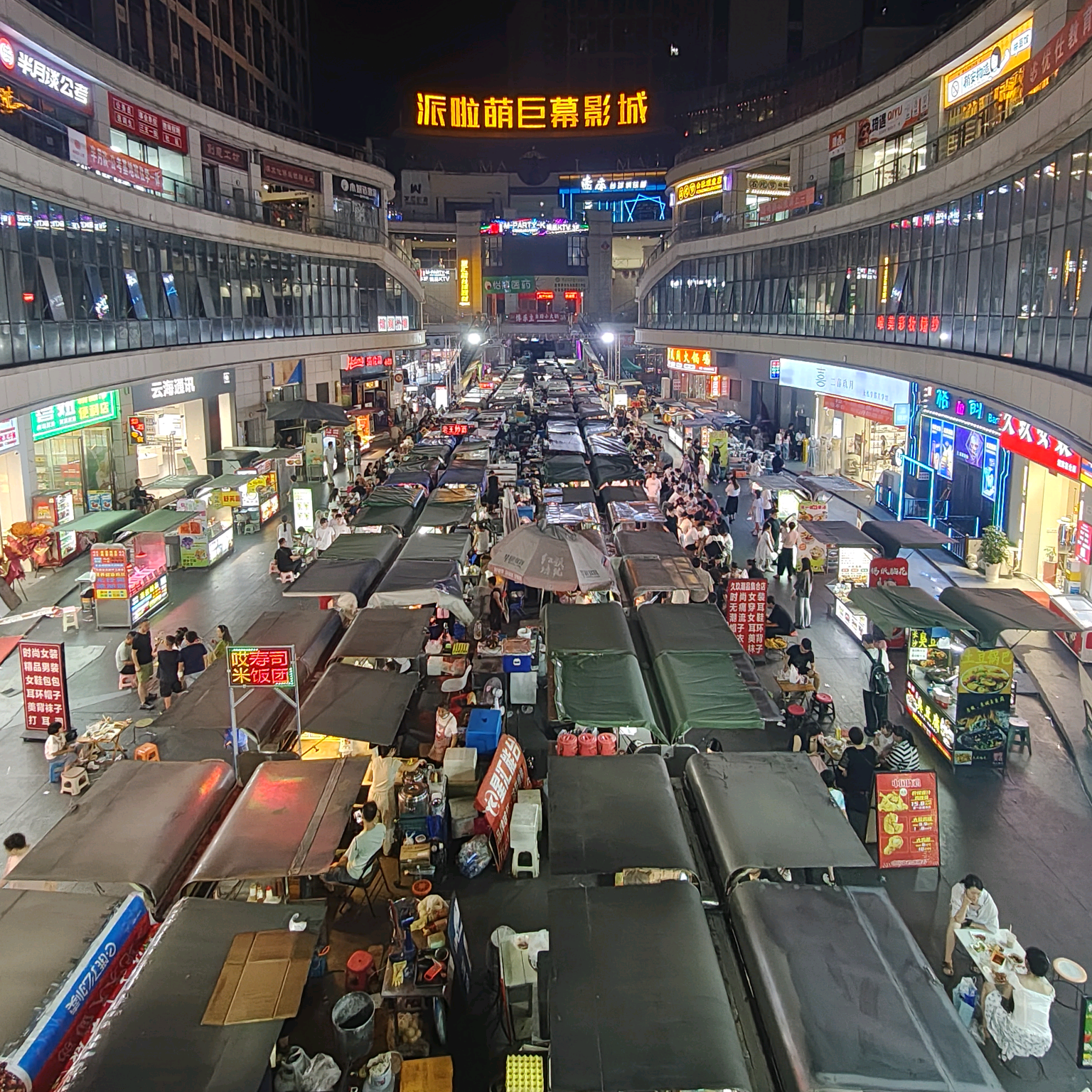 汉中老乡群（至清椿粉丝1群） 群聊头像