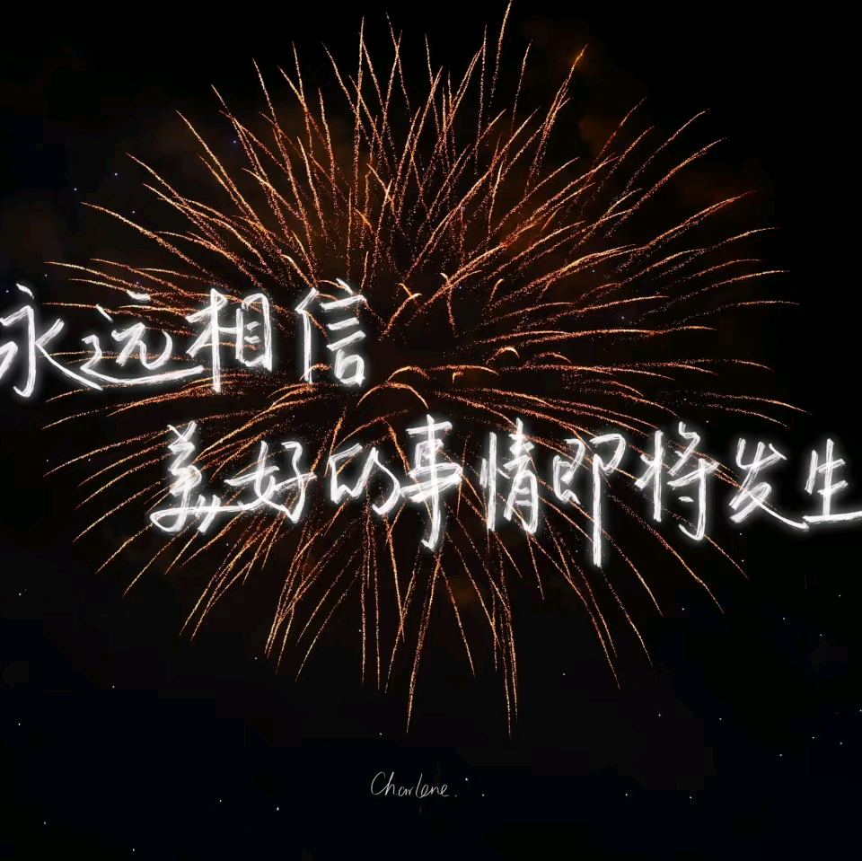延安小米车友群 群聊头像