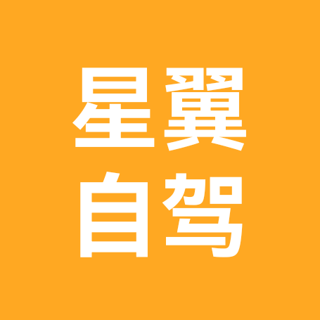 南太行自驾1群 群聊头像