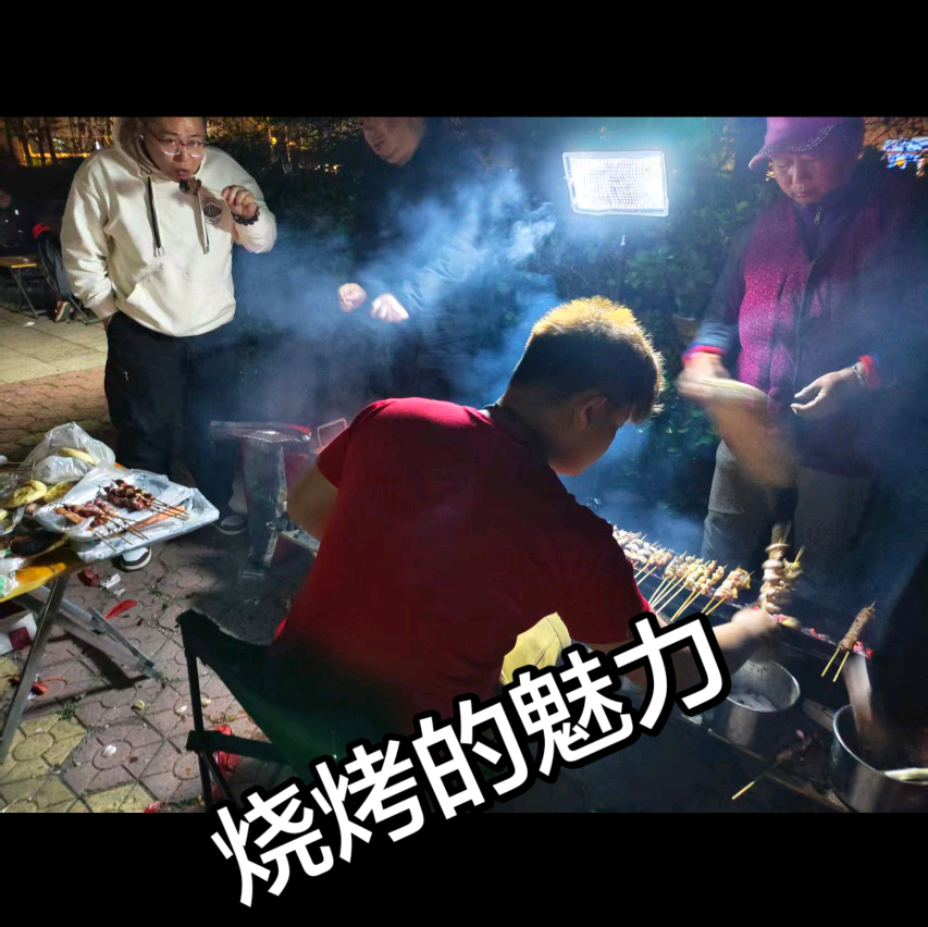 丰台野串 群聊头像