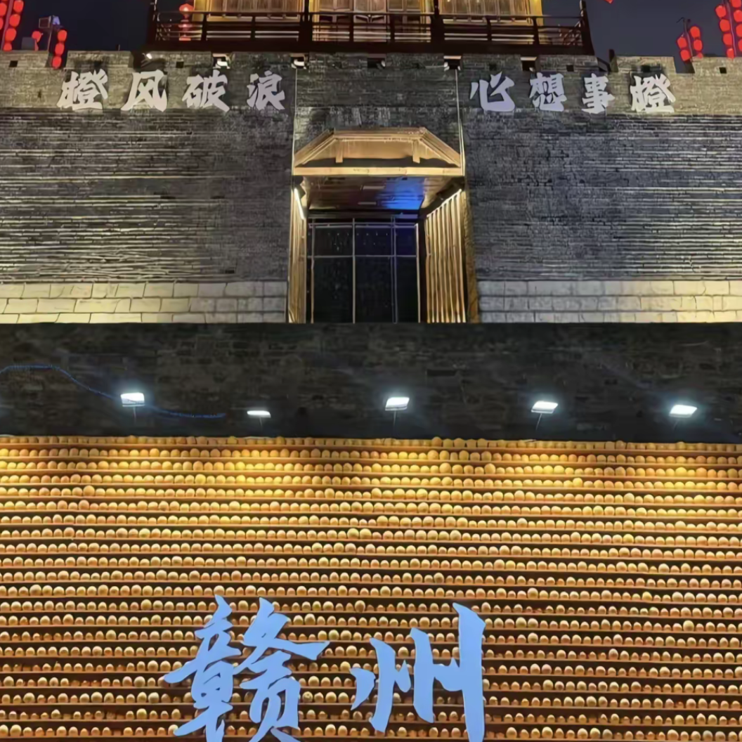 赣州人在深圳 群聊头像