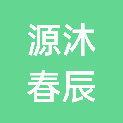生日取图 群聊头像