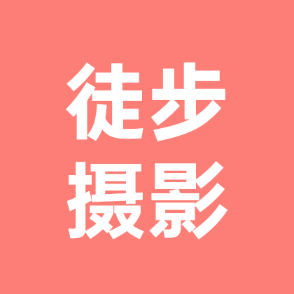 河南登山徒步摄影大佬们 群聊头像