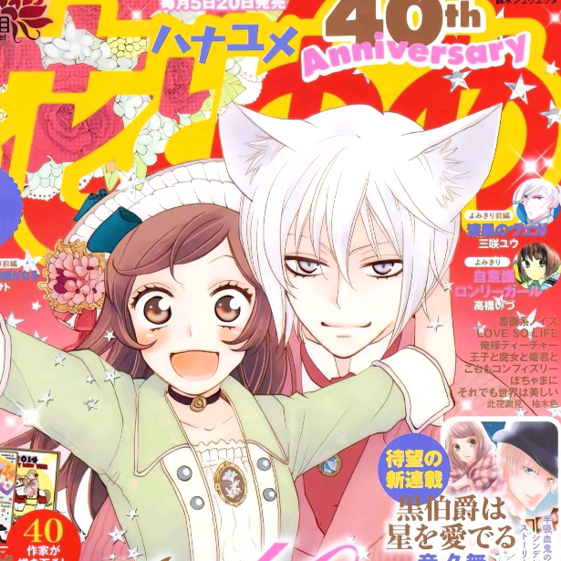 奈々生.点赞自取图 群聊头像