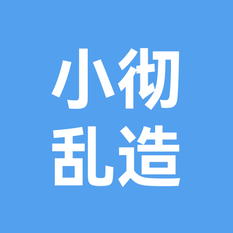 AI交流创作群 群聊头像