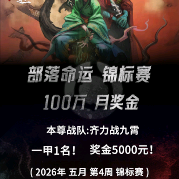 部落新人交流 群聊头像