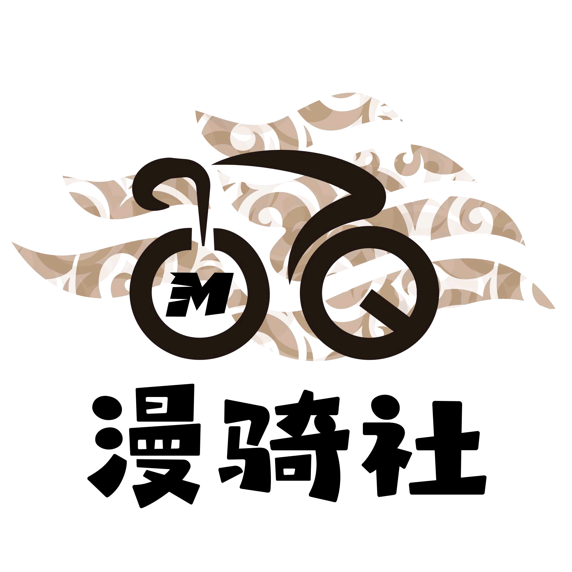 漫骑社 群聊头像