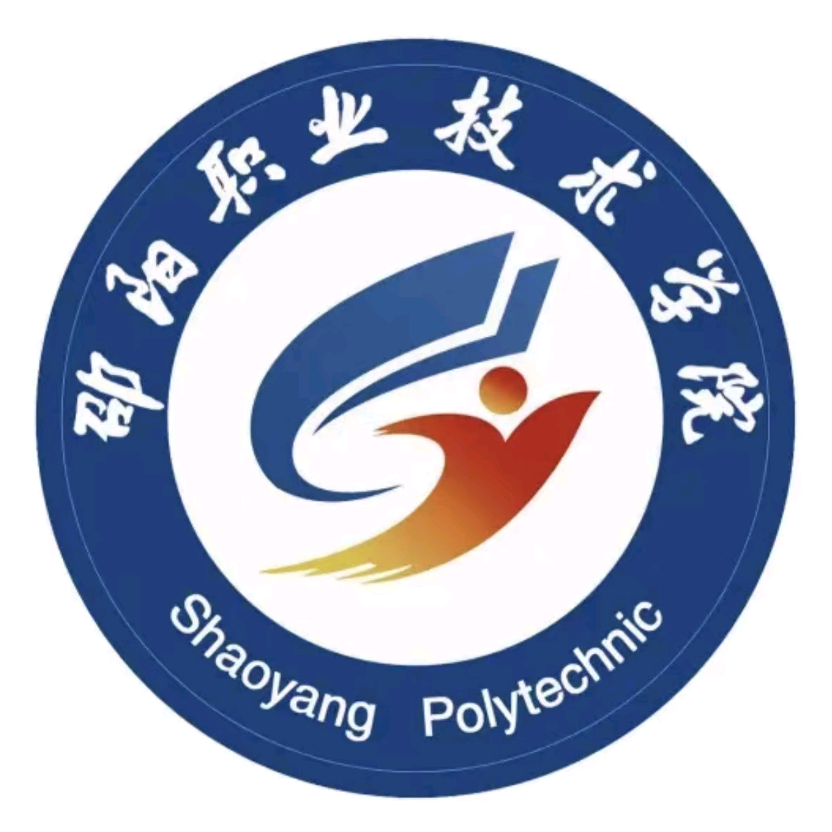 26届邵职新生交流群 群聊头像
