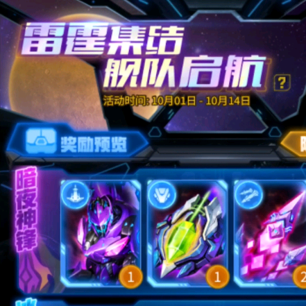 集卡互换群2 群聊头像