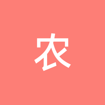 农机交流群 群聊头像