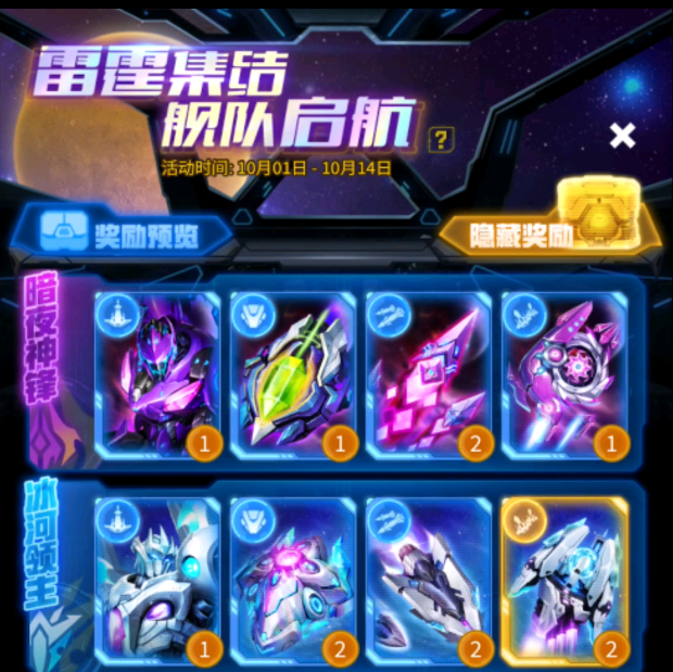 集卡互换群3 群聊头像