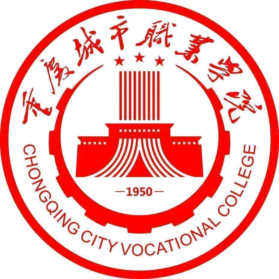 26级新生咨询 群聊头像