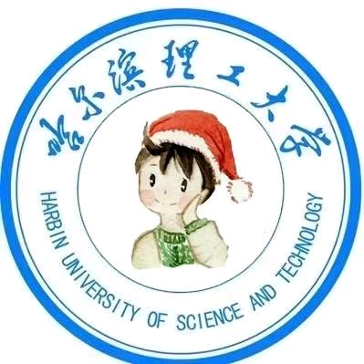 2026哈尔滨理工大学新生群 群聊头像