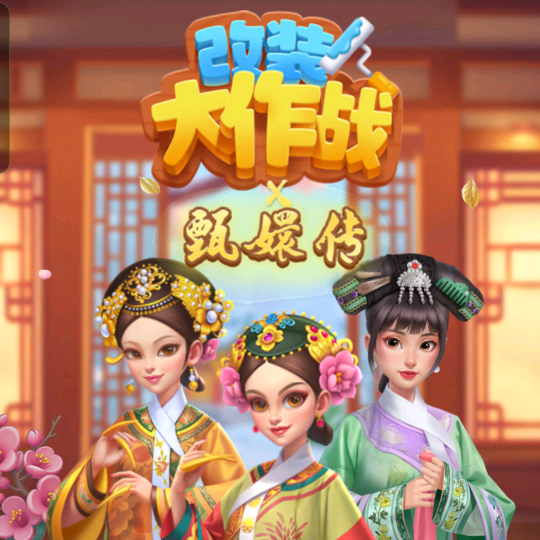 抖音区改装换卡群 群聊头像
