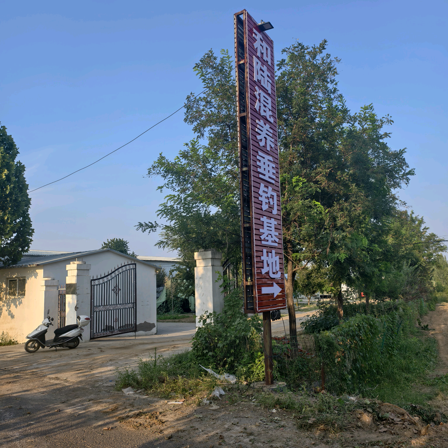 状元湖混养垂钓基地 群聊头像