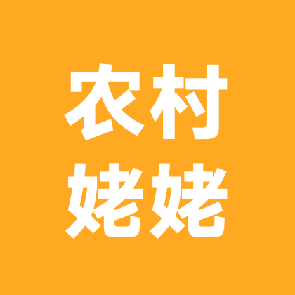农村姥姥3 群聊头像