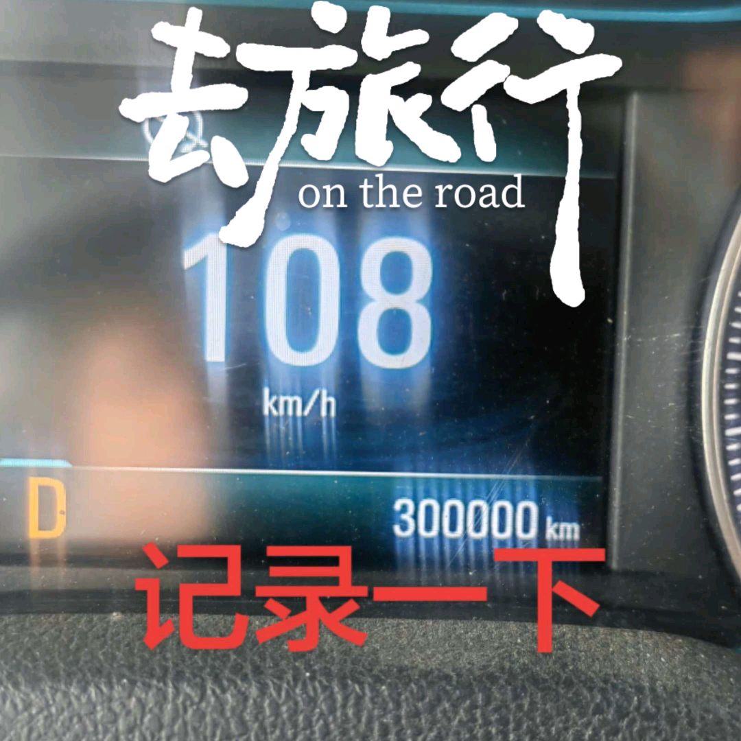 别克英朗车友聚集地 群聊头像
