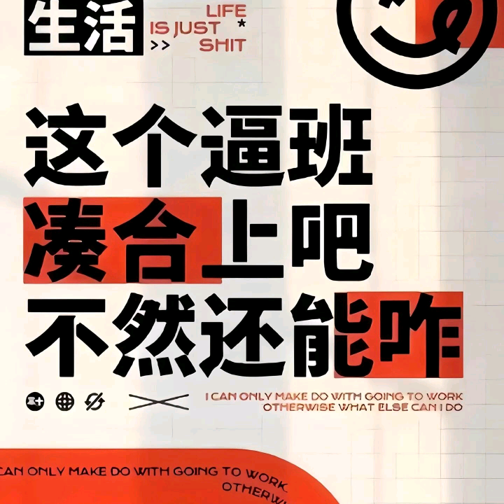 影游攻略 群聊头像