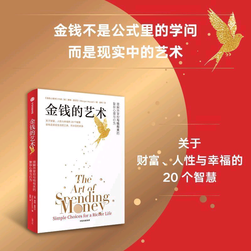 应龙书虫 群聊头像