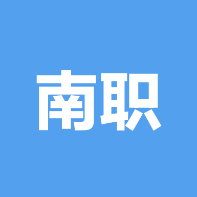 南职大 群聊头像