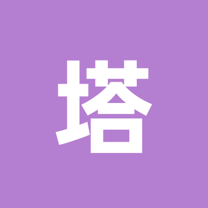 塔罗交流群 群聊头像