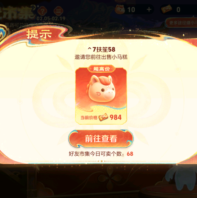 小马糕糕糕5群 群聊头像