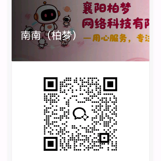 动漫制作交流 群聊头像
