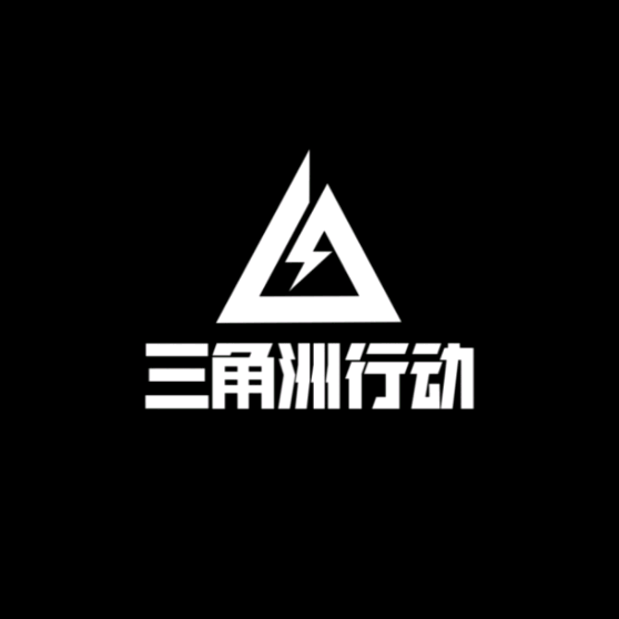 三角洲 群聊头像