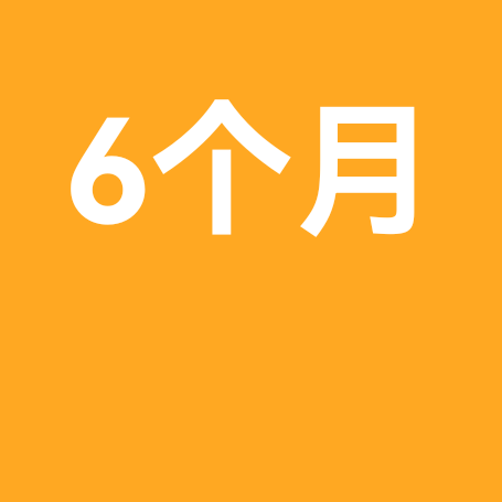 重启人生挑战2群 群聊头像