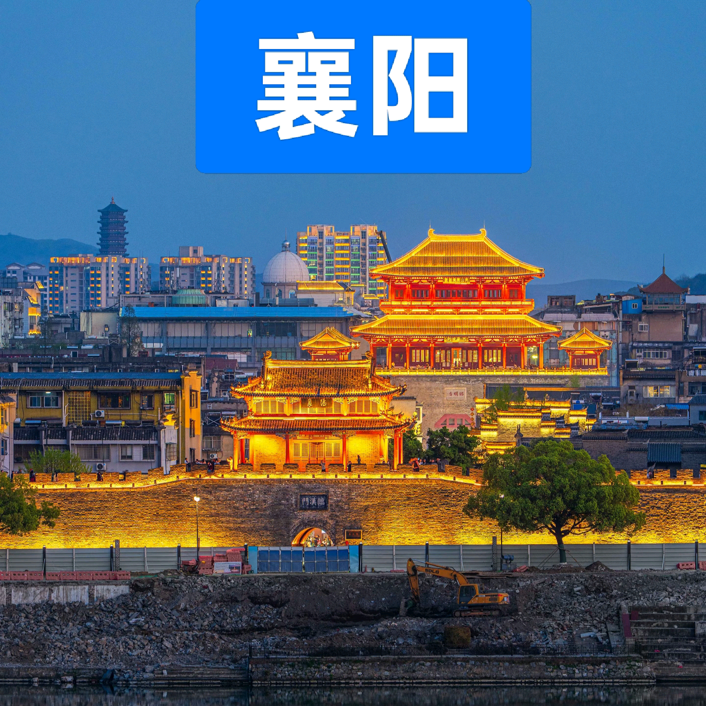 襄阳最新规划发展群3群 群聊头像