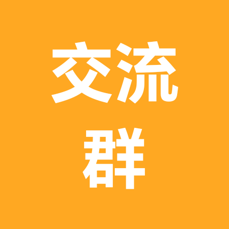 户外交流群 群聊头像