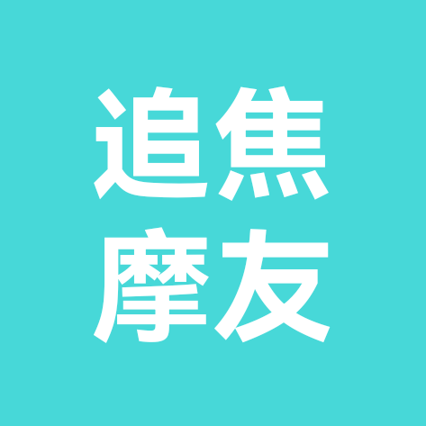 何小河&机车追焦 群聊头像