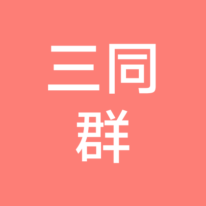 同年同月同日金狗群农历70年10月20日 群聊头像