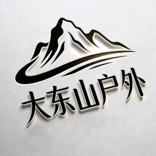 户外徒步交流群 群聊头像