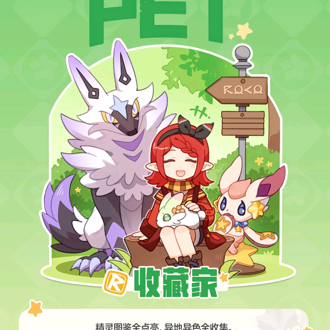 迷途猫（10级粉丝群） 群聊头像
