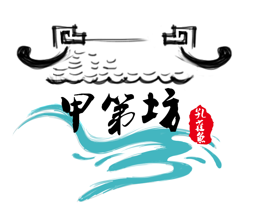 玩鱼啊可的粉丝1群 群聊头像