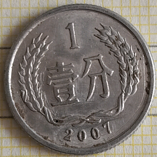 七三年十月初七的牛群 群聊头像