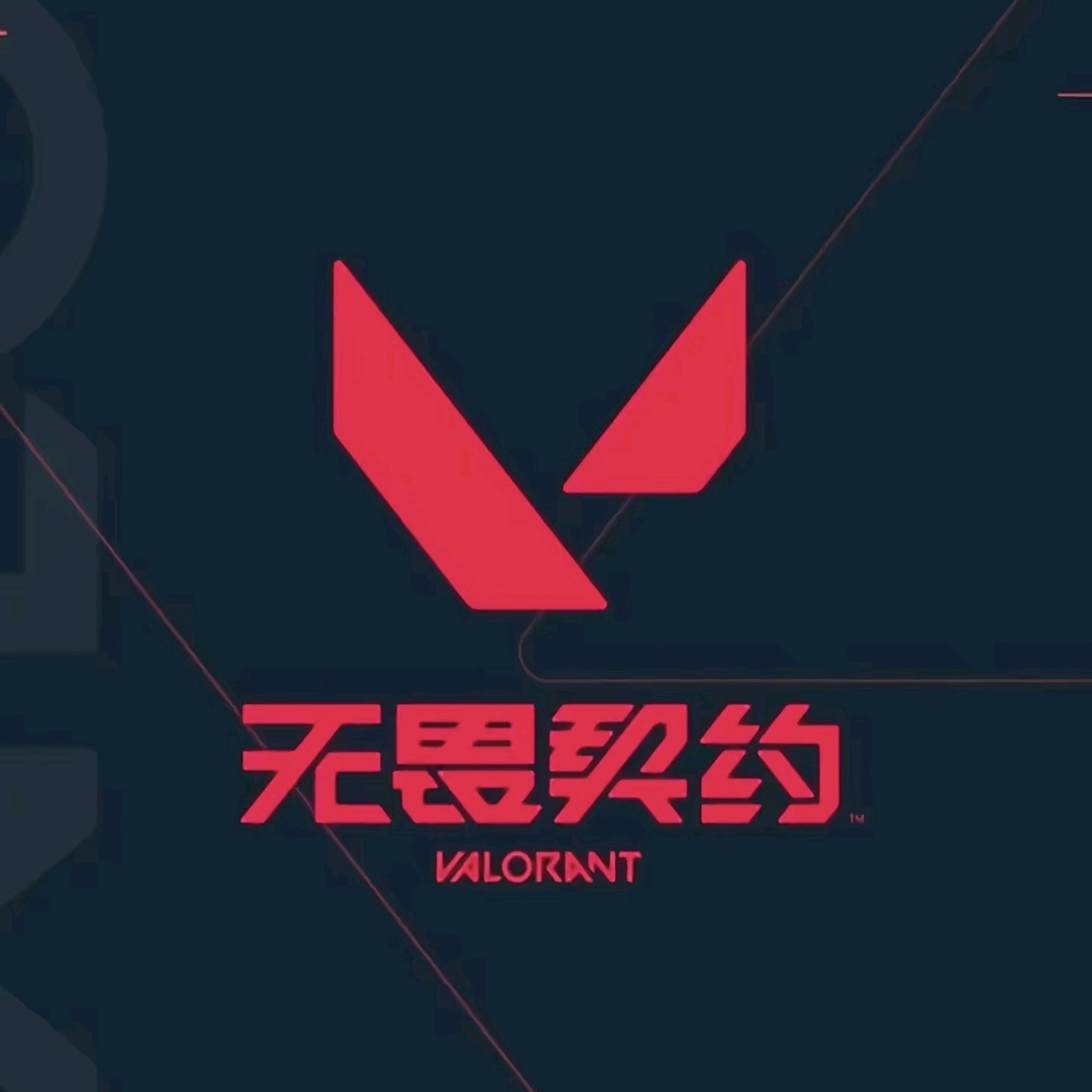 瓦搭子 群聊头像