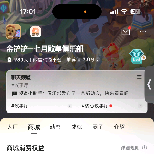 资讯交流群3 群聊头像