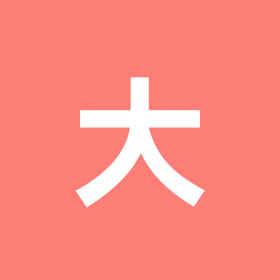 大苹果哥哥语言乐园。 群聊头像