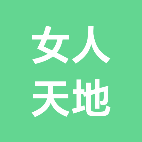 百货小超市 群聊头像