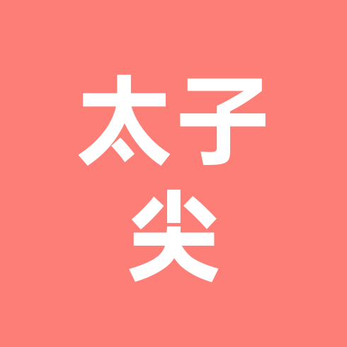 太子尖风景群 群聊头像