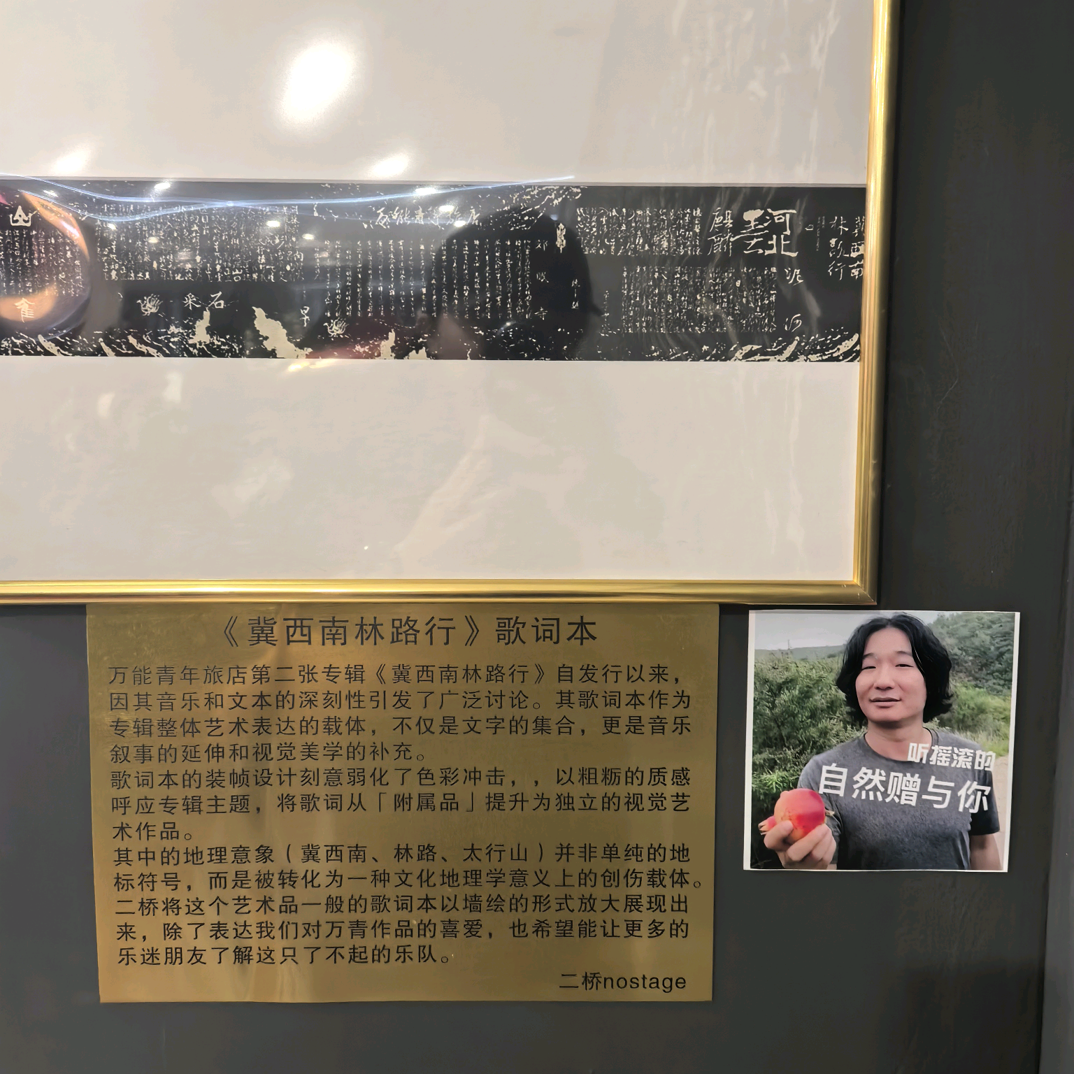 蓉摩摩的万青乐迷群 群聊头像