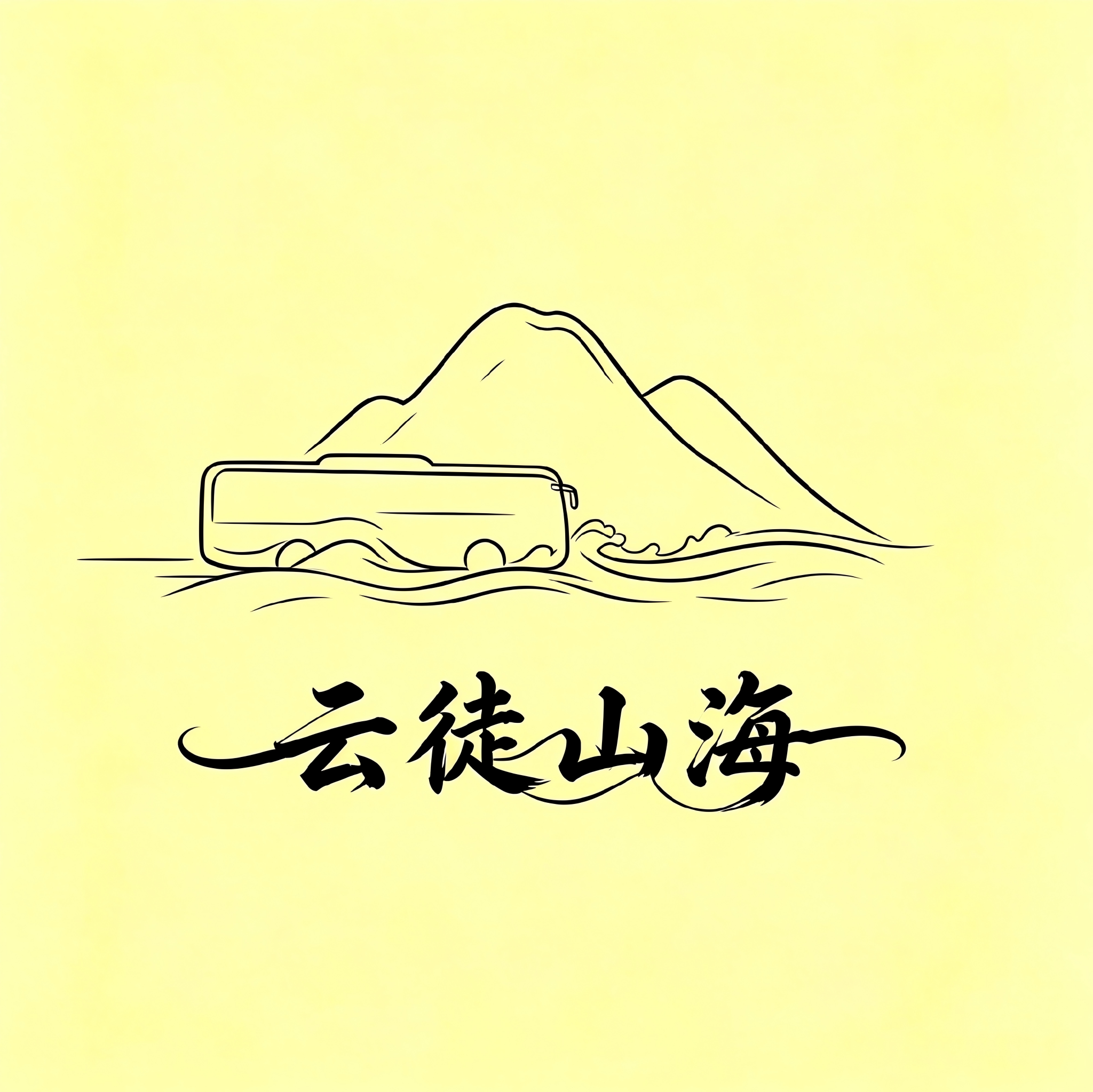 福田&莲塘麦径直通巴1️⃣群 群聊头像