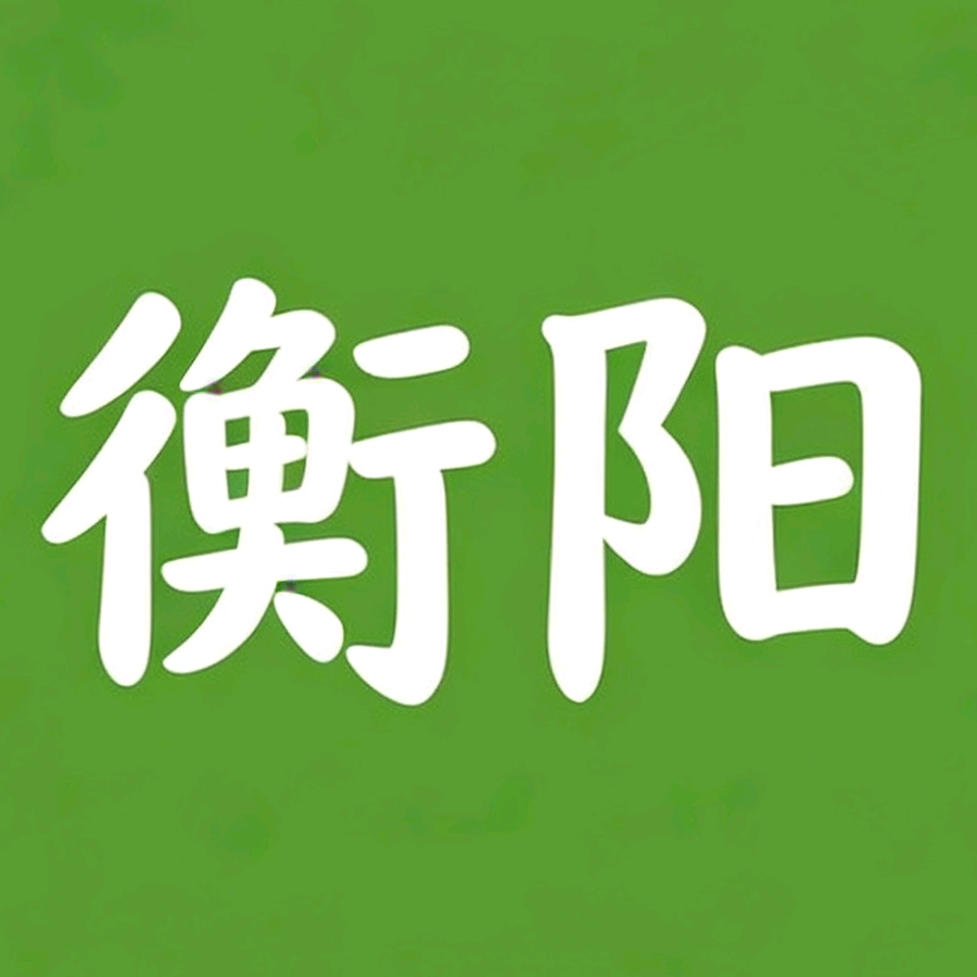 户外徒步（入门级） 群聊头像
