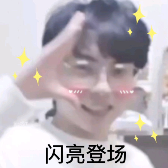 epl滴滴群 群聊头像