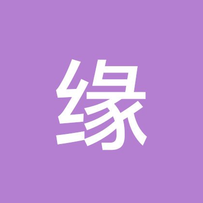 恰好遇见你 群聊头像