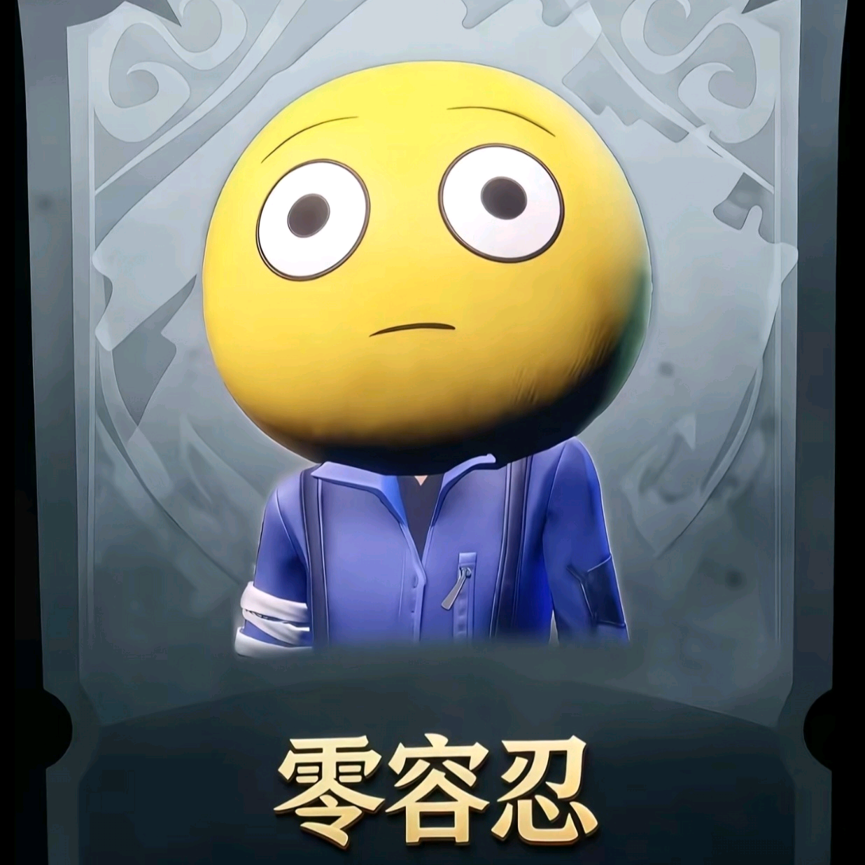 四队群 群聊头像