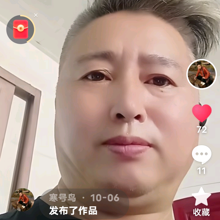 同年同月同日老庚群 群聊头像